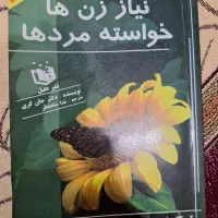 کتاب گاج و،