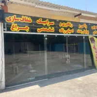 اجاره سالن دیتیلینگ و ریکاوری بصورت مشارکت