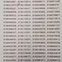 فروش ویژه خط 0919