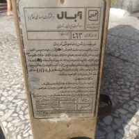 بخاری گازی دیواری|بخاری، هیتر، شومینه|فومن, |دیوار