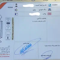 پژو پارس موتور XU7P|خودرو سواری و وانت|مشهد, خین عرب|دیوار