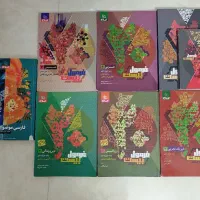 فرمول بیست دوازدهم و یازدهم|کتاب و مجله آموزشی|مشهد, هفت تیر (نه دره)|دیوار