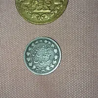 فروش سکه شاهنشاهی و برنجی