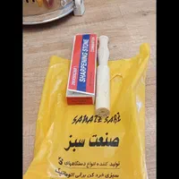 سبزی خردکن برند صنعت سبز|خردکن، آسیاب، غذاساز|تهران, جنت‌آباد مرکزی|دیوار
