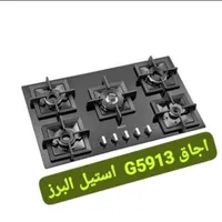 سینک گرانیتی ۲ لگن|مصالح و تجهیزات ساختمان|رباط‌کریم, |دیوار