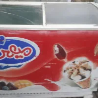 یخچال بستنی
