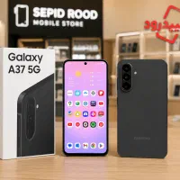 Galaxy A37 5G 256GB رم 8  اقساطی با چک صیادی رشت