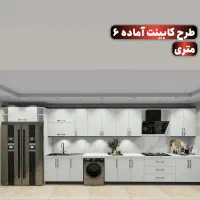 تولیدی کابینت فوری