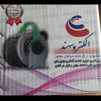 موتور کولر آبی نیم مس|کولر آبی|اصفهان, کشاورزی|دیوار