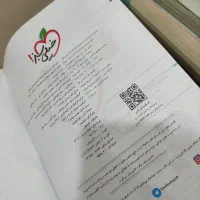 شیمی جامع درحد نو کاملا تمیز|کتاب و مجله ادبی|اهواز, کمپلو جنوبی|دیوار