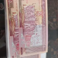 انواع سکه و اسکناس قدیمی