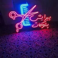 ساخت انواع تابلو های ال ای دی و نئون