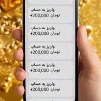 راه درآمد آسان/ صرافی جدید آبان تتر