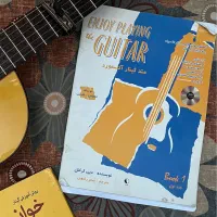 آموزش گیتار پاپ و فلامنکو