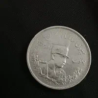 سکه دوهزار دینار رضا شاه