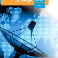 تدریس دروس ریاضی و فیزیک متوسطه