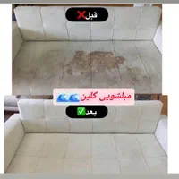 مبلشویی/قالیشویی/مبل شویی تخصیی کلین در قم|خدمات نظافت|قم, میرزائیه|دیوار