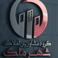 فروش-واحد-داخل-شهر