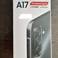 گوشی سامسونگ A17 کاملا نو و آکبند