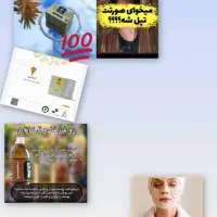 پک پرشدن صورت بدون چاق شدن بدن وافزایش وزن