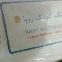 دوچرخه پیچ چرخ تشک کودک جعبه فیوز لاستیک تیبا