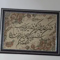 تابلو وان یکاد ترمه قاب چوبی