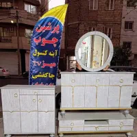 کنسول آیینه و میز و جاکفشی