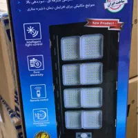 چراغ خیابانی خورشیدی