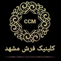قالیشویی قالی شویی کلینیک فرش مشهدتضمینی تمام مشهد