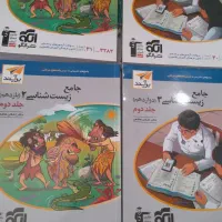 زیست شناسی کنکور نشر الگو|کتاب و مجله آموزشی|آشخانه, |دیوار