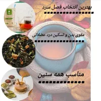 چای ماسالا درمان آنفولانزا و سرما خوردگی
