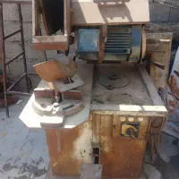 اره اتشی