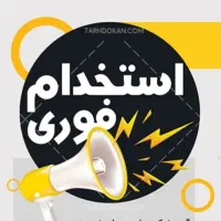 جذب نیروی کار