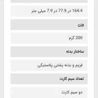 گوشی سامسونگ A16 با حافظه ۱۲۸ گیگ|موبایل|تهران, باغ خزانه|دیوار