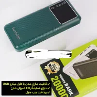 پاوربانک( 10000MAH) مدل K62