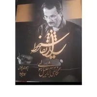 هدیه ای خاص برای اهل هنر، قیمت مناسب|کتاب و مجله آموزشی|تهران, اراج|دیوار