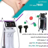 دستگاه لیزر