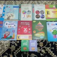 کمک آموزشی پایه هشتم