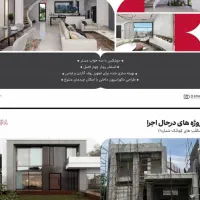 فرصت شغلی برای بازاریابی تیم ساختمانی دیمو|استخدام بازاریابی و فروش|تنکابن, |دیوار