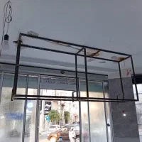 جوشکار سیار.