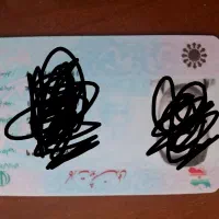 کارت ملی گم شده