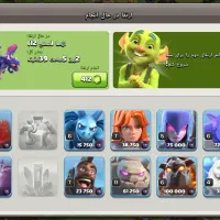 کلش تان 17|کنسول، بازی ویدئویی و آنلاین|قم, باجک دو|دیوار