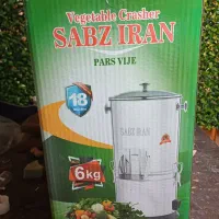 سبزی خردکن نو