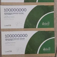 بن خرید گراد