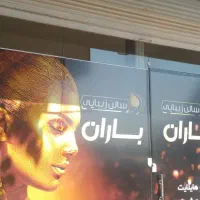 اجاره مغازه