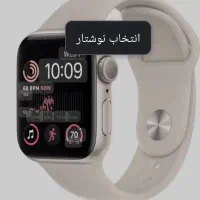 اپل واچ