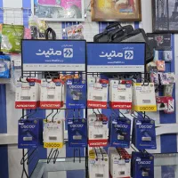 فلش ۱۶ و ۳۲ و ۶۴ گیگ به قیمت عمده با گارانتی متین