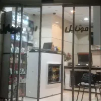 مغازه شیک و ژورنالی