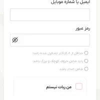 کسب درامد رایگان