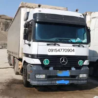 تریلی آکتروس